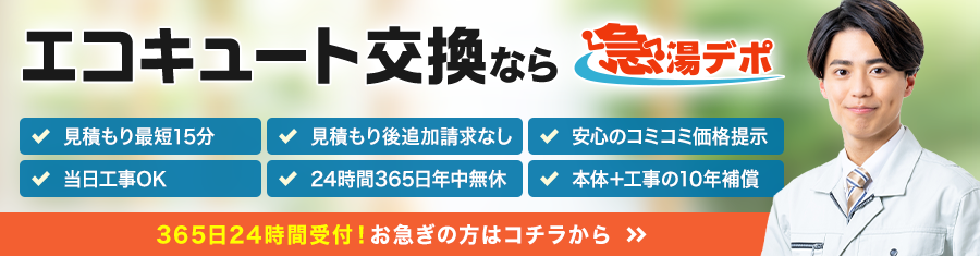 PR3タイトル
