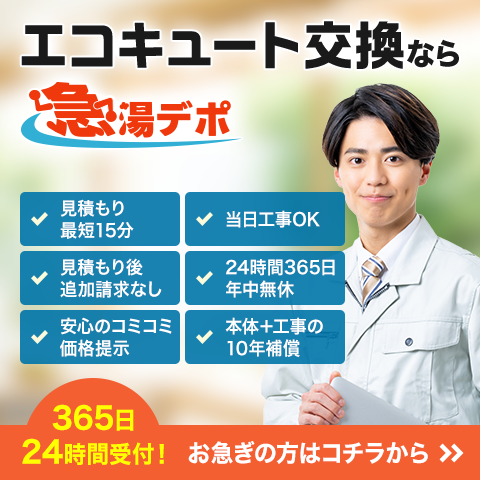 PR2タイトル